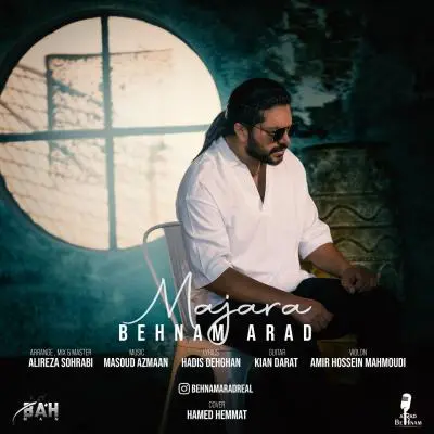 بهنام آراد — ماجرا