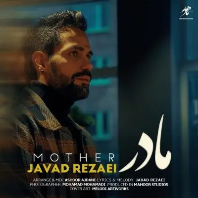 Javad Rezaei Madar