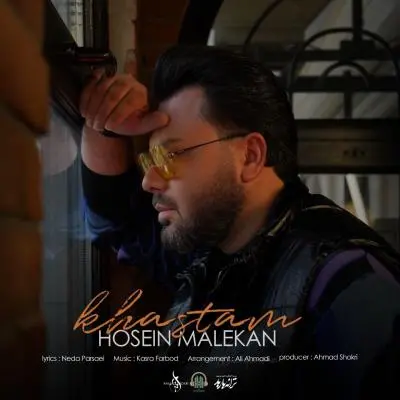 Hosein Malekan Khastam