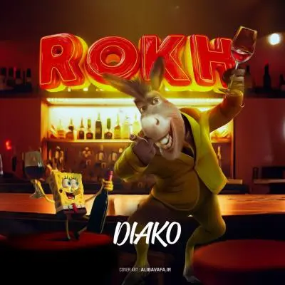 Diako Rokh Diako Rokh