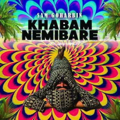 سام گوهربین — خوابم نمیبره