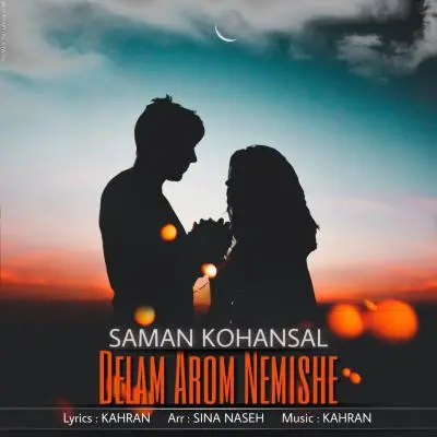 Saman Kohansal Delam Arom Nemishe Saman Kohansal Delam Arom Nemishe