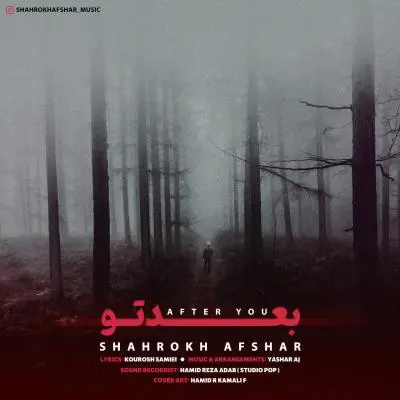 Shahrokh Afshar Bade To