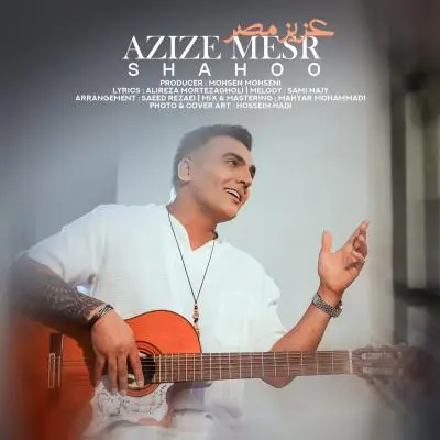 Shahoo Azize Mesr