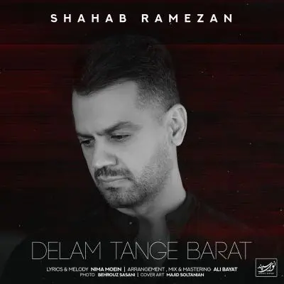 Shahab Ramezan Delam Tange Barat