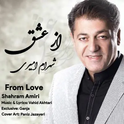 Shahram Amiri Az Eshgh