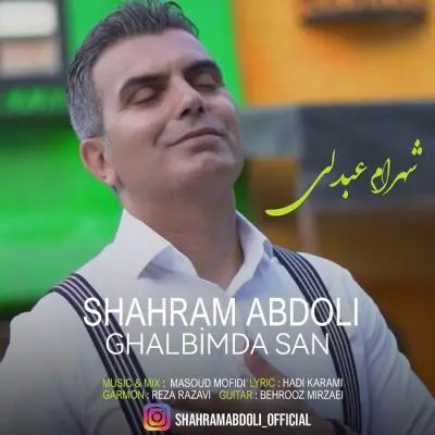 Shahram Abdoli Ghalbimda San