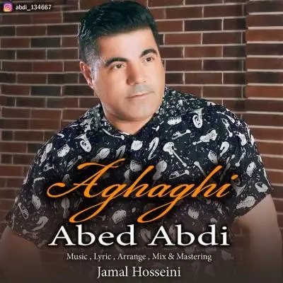 عبد عبدی — اقاقی