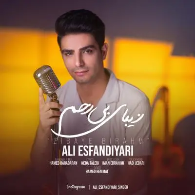 Ali Esfandiyari Zibaye Bi Rahm