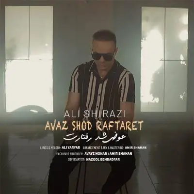 Ali Shirazi Avaz Shod Raftaret