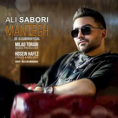 Ali Sabori Mantegh