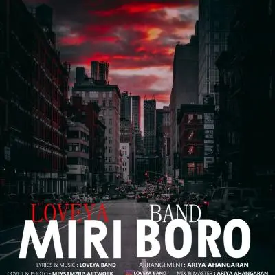 Loveya Band Miri Boro