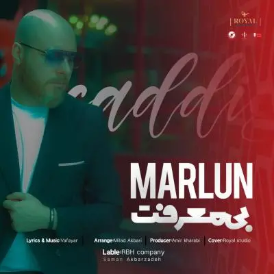 Marlun Bi Marefat