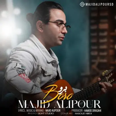 مجید علیپور — برو