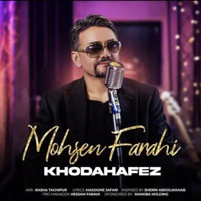 Mohsen Farahi Khodahafez