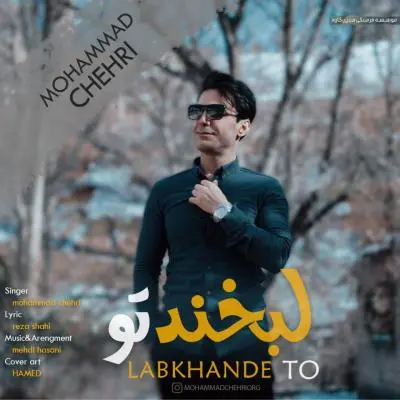 Mohammad Chehri Labkhande To