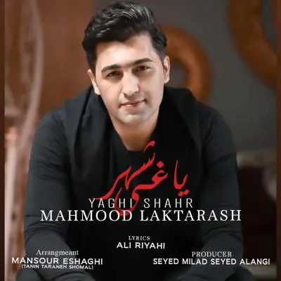 Mahmood Laktarash Yaghi Shahr