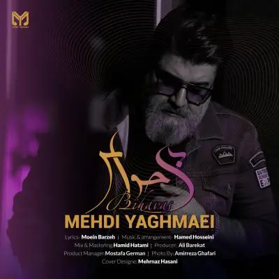 Mehdi Yaghmaei Bi Havas Mehdi Yaghmaei Bi Havas