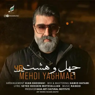 مهدی یغمایی — 48 ساعت