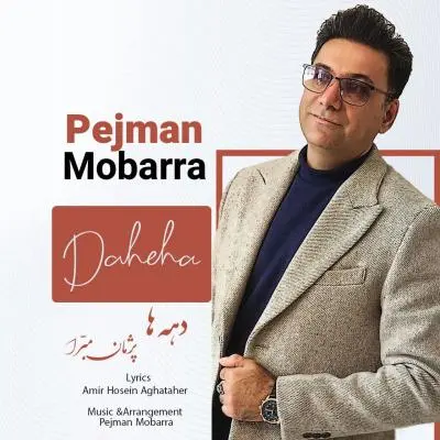 پژمان مبرا — دهه ها