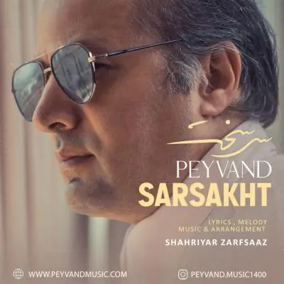 Peyvand Sarsakht