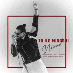 Nivad – To Ke Midooni