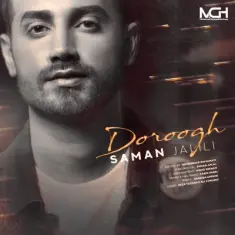 Saman Jalili – Doroogh