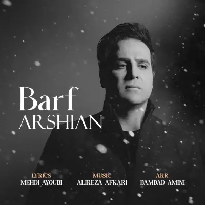عرشیان — برف