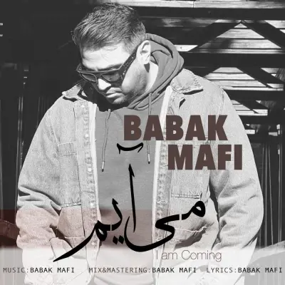 بابک مافی — می آیم