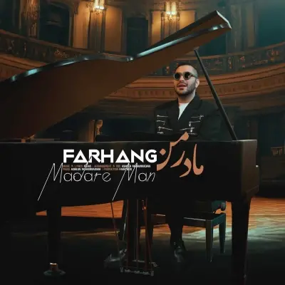 Farhang Madare Man