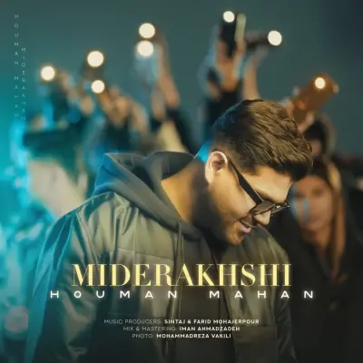 Houman Mahan Miderakhshi