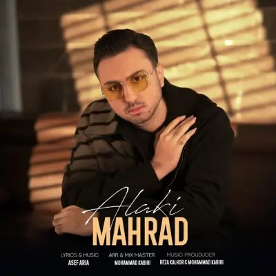 Mahrad Alaki Mahrad Alaki