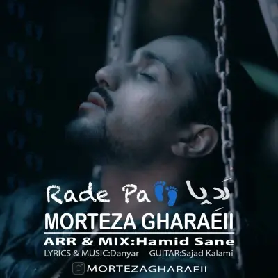 Morteza Ghareii Rade Pa