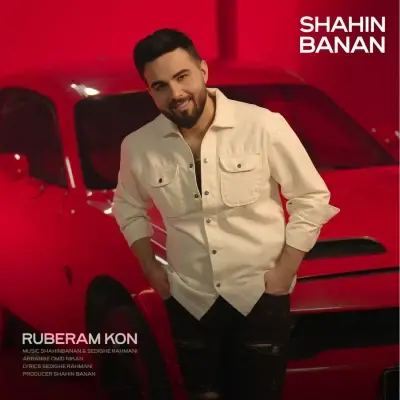 Shahin Banan Ruberam Kon