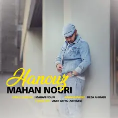 ماهان نوری — هنوز