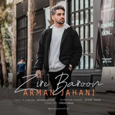 Arman Jahani Zire Baroon
