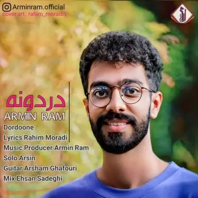 آرمین رام — دردونه