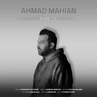 Ahmad Mahian Bade To