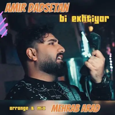 Amir Dadsetan Bi Ekhtiyar