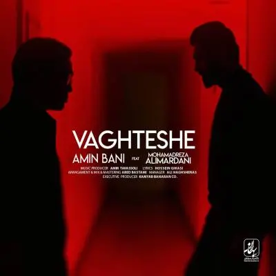 Amin Bani Vaghteshe (Ft Mohammadreza Alimardani)