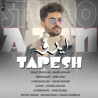 Airo Tapesh