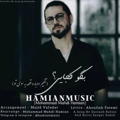 Hamian Music Begoo Kojaei