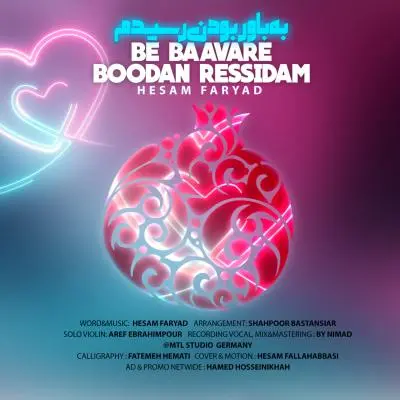 Hesam Faryad Beh Baavare Boodan Ressidam