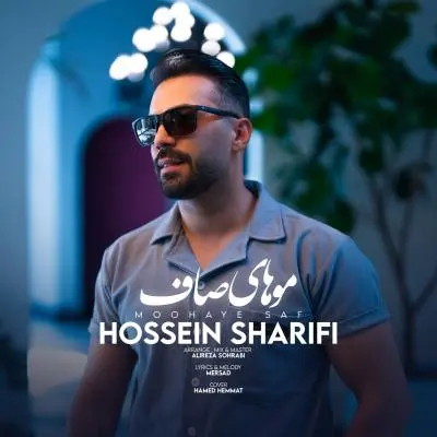 Hossein Sharifi Moohaye Saf