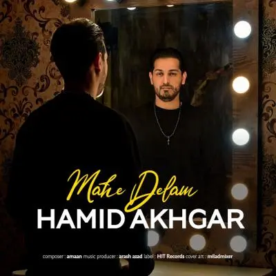 Hamid Akhgar Mahe Delam