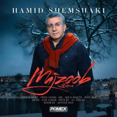 Hamid Shemshaki Majzoob