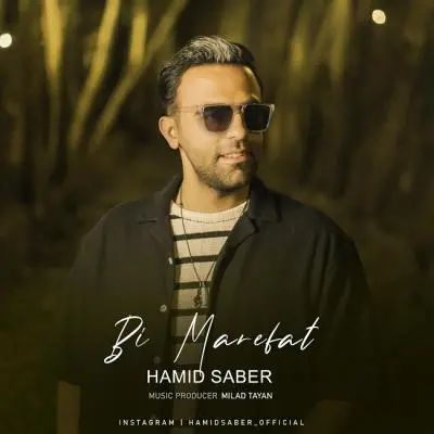 Hamid Saber Bi Marefat