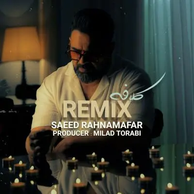Saeed Rahnamafar Kalafeh (Remix)