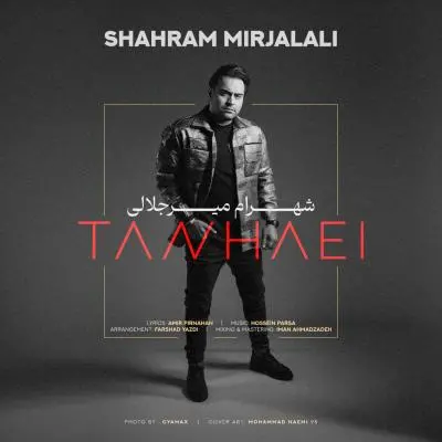 Shahram Mirjalali Tanhaei Shahram Mirjalali Tanhaei