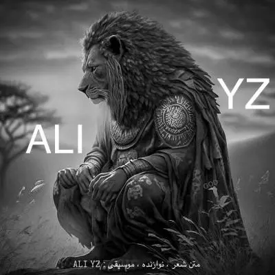 Ali YZ God